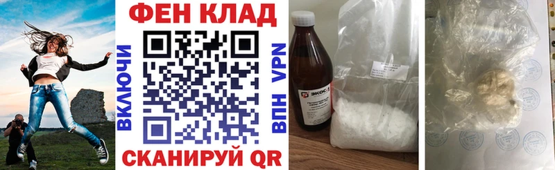 где продают наркотики  Майкоп  Амфетамин 97% 