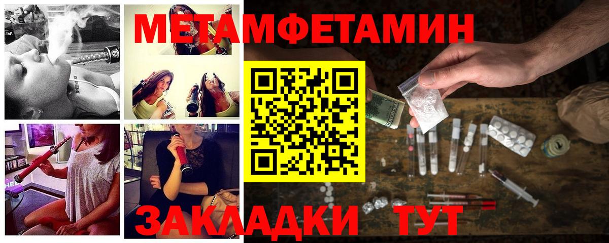Amphetamine  Вход с VPN  Майкоп  Amphetamine Premium 