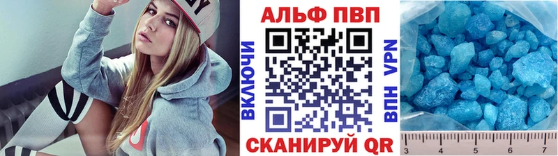 маркетплейс состав  Майкоп  A PVP кристаллы  дарнет шоп 