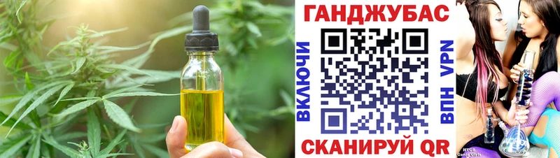 где можно купить наркотик  Майкоп  Canna-Cookies марихуана 