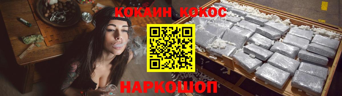 где продают наркотики  COCAIN Боливия  Вход с VPN  Майкоп  Cocaine 98% 