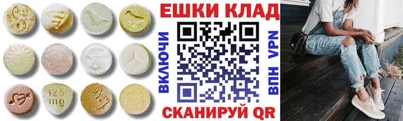ЭКСТАЗИ Cube сколько стоит Майкоп