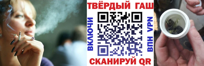 Гашиш гарик  как найти   МЕГА как войти  Майкоп 