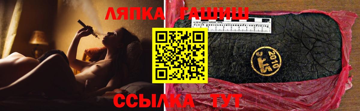 Майкоп  ГАШИШ хэш  Вход с VPN  Гашиш хэш 