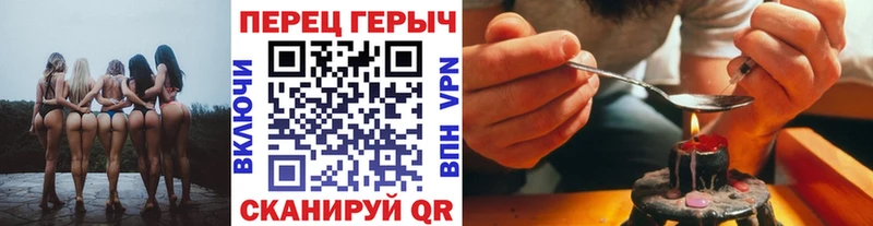 купить   Майкоп  ГЕРОИН хмурый 