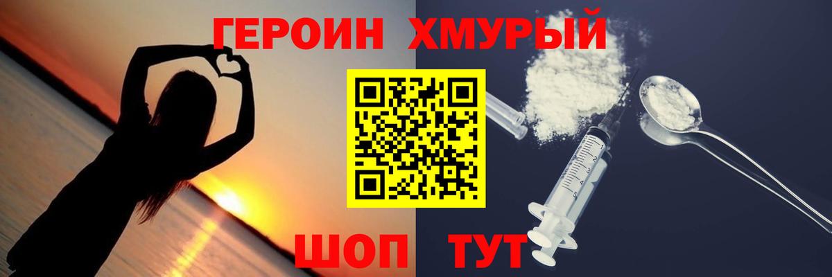 Героин Афган  Вход с VPN  Майкоп 