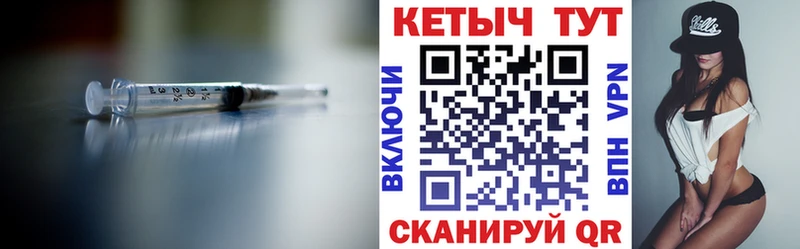 Кетамин VHQ  Майкоп 