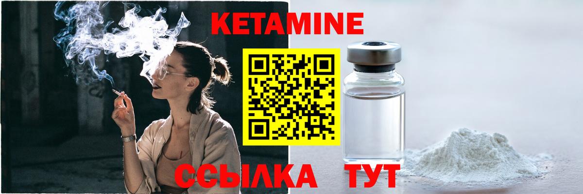 Майкоп  Кетамин VHQ  Вход с VPN  Кетамин ketamine 
