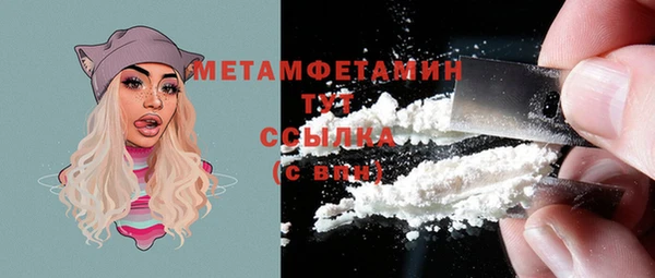 таблы Навашино