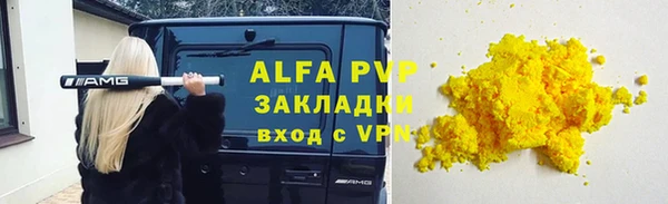 бутират Алексин