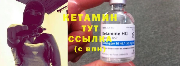бутират Алексин
