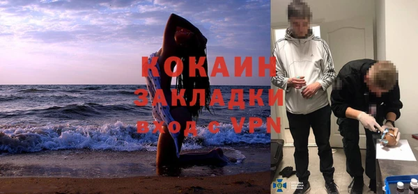 бутират Алексин