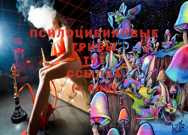ALPHA-PVP Наволоки