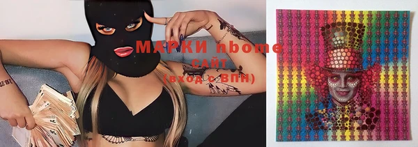 бутират Алексин