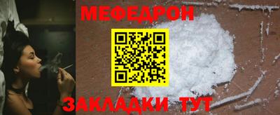 кокаин перу Гусиноозёрск