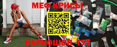 первитин Гусев
