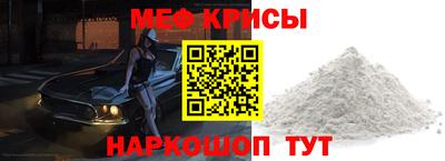 кокаин перу Гусиноозёрск