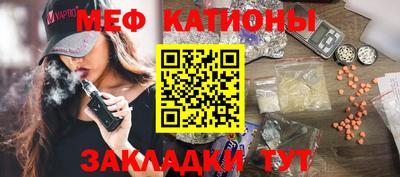 кокаин перу Гусиноозёрск
