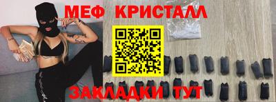 первитин Гусев