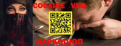 альфа пвп VHQ Гусь-Хрустальный