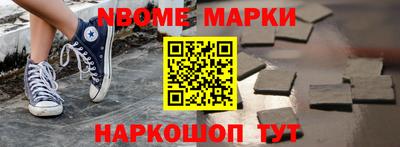 кокаин перу Гусиноозёрск
