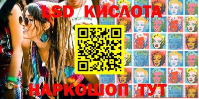 кокаин перу Гусиноозёрск