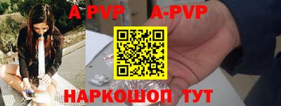 кокаин перу Гусиноозёрск