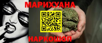 первитин Гусев