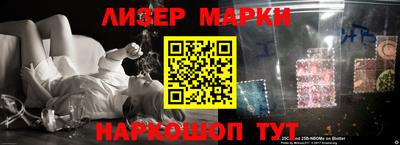 кокаин перу Гусиноозёрск