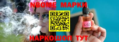 первитин Гусев
