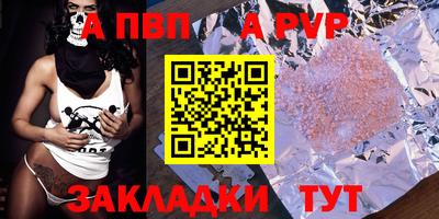 первитин Гусев