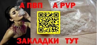 кокаин перу Гусиноозёрск