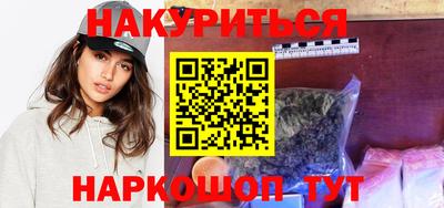 первитин Гусев
