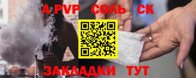 кокаин перу Гусиноозёрск