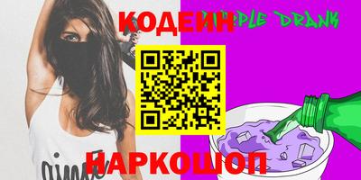 альфа пвп VHQ Гусь-Хрустальный