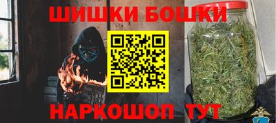 шишки Канаш