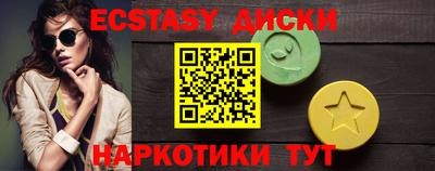 альфа пвп VHQ Гусь-Хрустальный