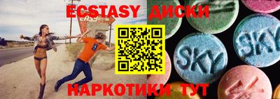 кокаин перу Гусиноозёрск