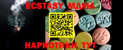 альфа пвп VHQ Гусь-Хрустальный