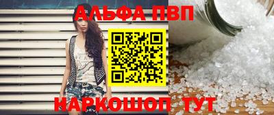 альфа пвп VHQ Гусь-Хрустальный