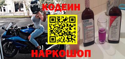альфа пвп VHQ Гусь-Хрустальный