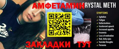 первитин Гусев
