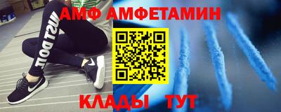 альфа пвп VHQ Гусь-Хрустальный