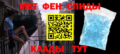 первитин Гусев