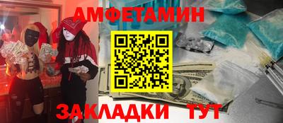 альфа пвп VHQ Гусь-Хрустальный