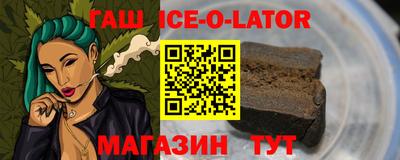 первитин Гусев