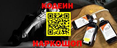 кокаин перу Гусиноозёрск