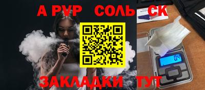 альфа пвп VHQ Гусь-Хрустальный