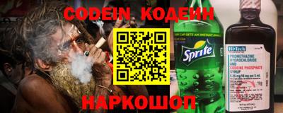 кокаин перу Гусиноозёрск