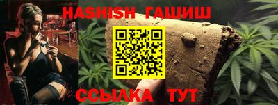 первитин Гусев